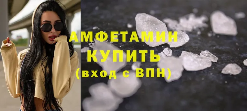 купить  цена  Касли  blacksprut ссылки  Amphetamine 98% 