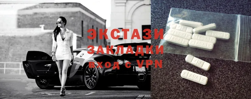 Экстази Philipp Plein  наркошоп  Касли 